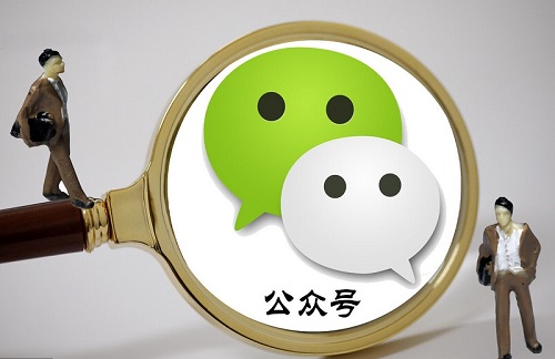 还不建设微信公众平台？为企业营销助力